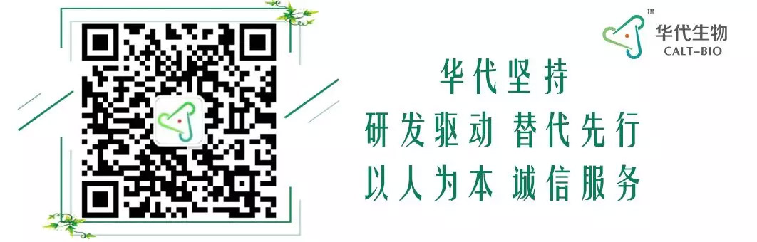 2021年化妆品行业可持续发展研修沙龙（广州站） 第三期通知